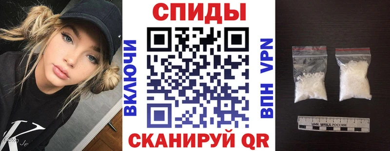 АМФ VHQ  наркошоп  Артёмовский 