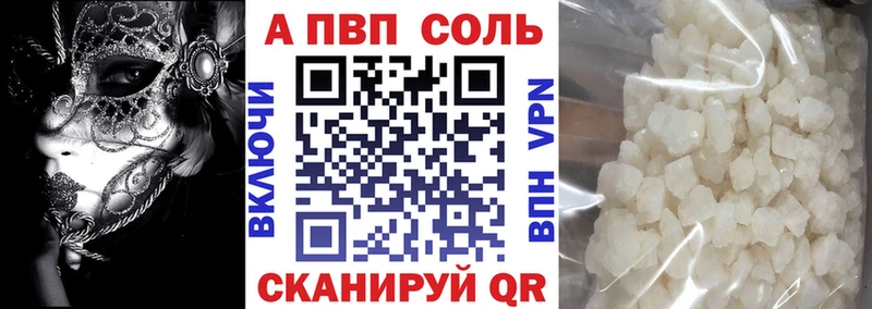omg как войти  Артёмовский  APVP СК 