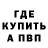 Метадон мёд Er White