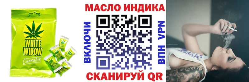 купить наркотики цена  Артёмовский  Canna-Cookies конопля 