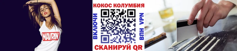 shop состав  Артёмовский  Cocaine 97% 