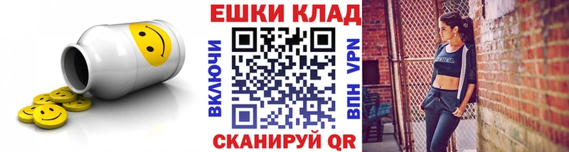 ЭКСТАЗИ DUBAI MEGA ссылка Артёмовский