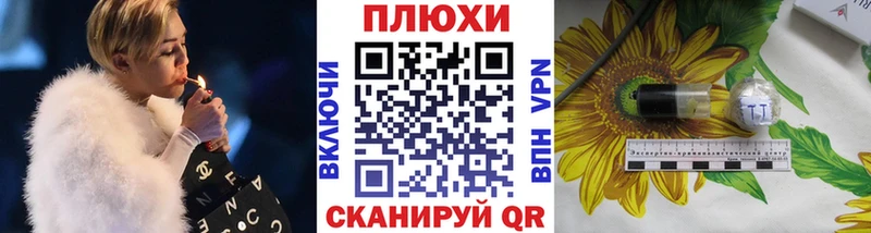 где найти   МЕГА ТОР  Гашиш VHQ  Артёмовский 