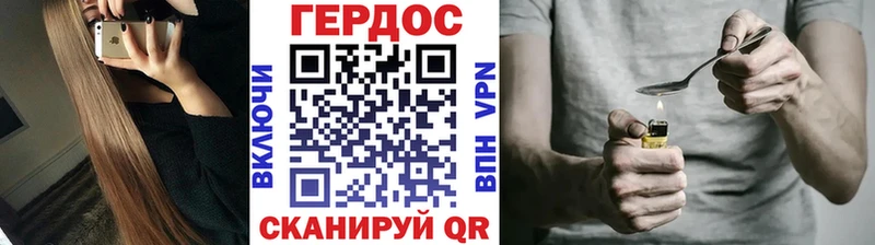 мориарти состав  Артёмовский  блэк спрут зеркало  ГЕРОИН Heroin  цена  