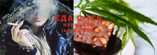гашиш Осташков