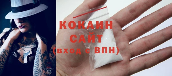 амфетамин Аркадак