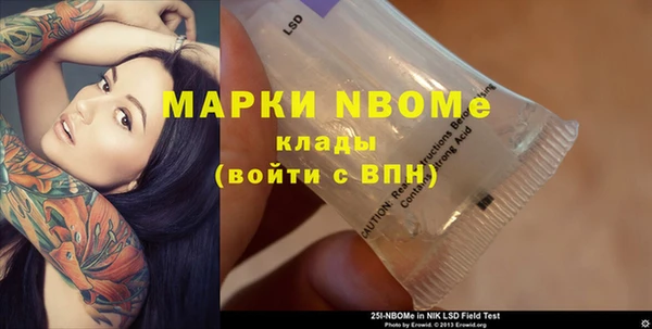 героин Алзамай