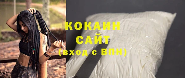 амфетамин Аркадак