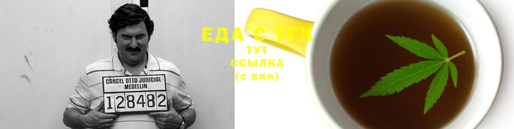 кристаллы Осинники