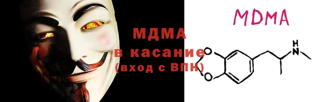 MDMA Остров