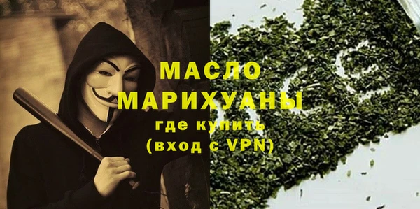 альфа пвп VHQ Армянск