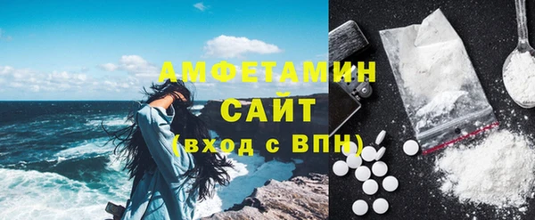 альфа пвп VHQ Армянск