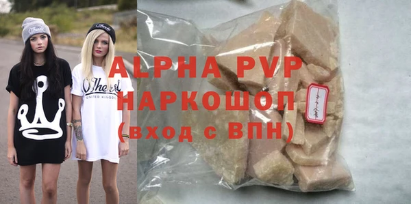 альфа пвп VHQ Армянск