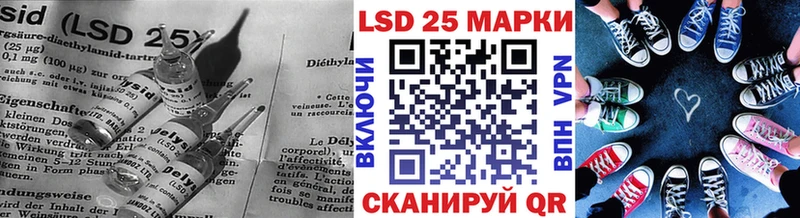 ЛСД экстази кислота Артёмовский