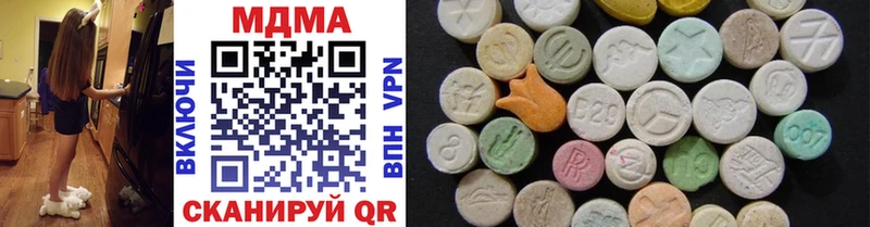 дарнет шоп  Артёмовский  MDMA молли 