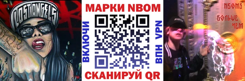 цены   Артёмовский  Наркотические марки 1,8мг 